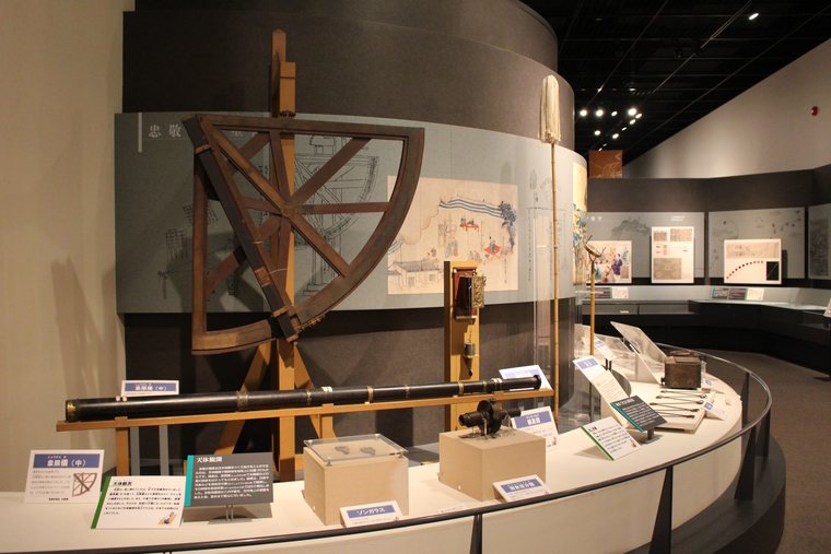 伊能忠敬記念館