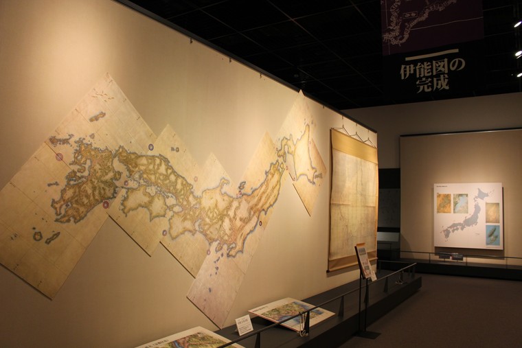 伊能忠敬記念館