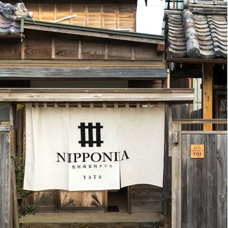 佐原商町家ホテル NIPPONIA