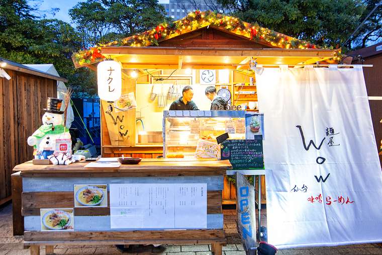 仙台  光のページェント イルミネーション