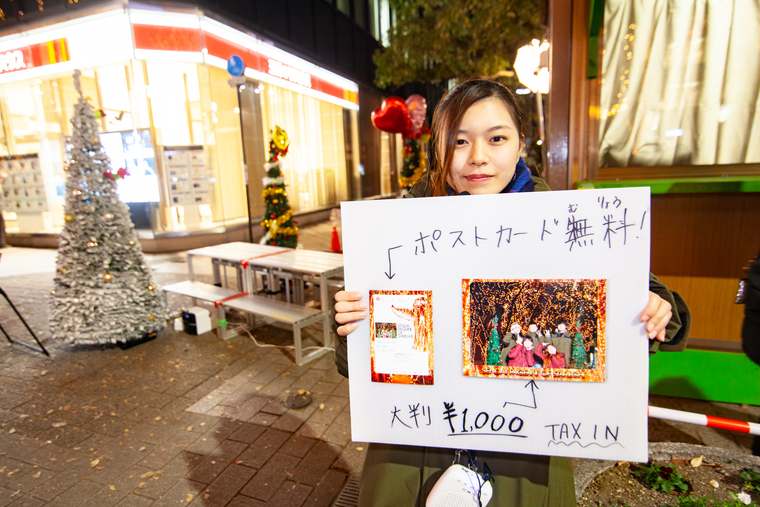 仙台  光のページェント イルミネーション