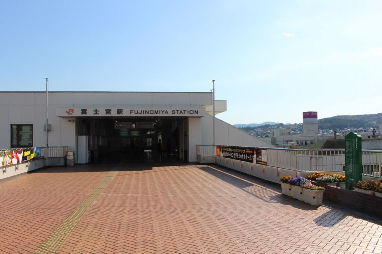 富士宮駅