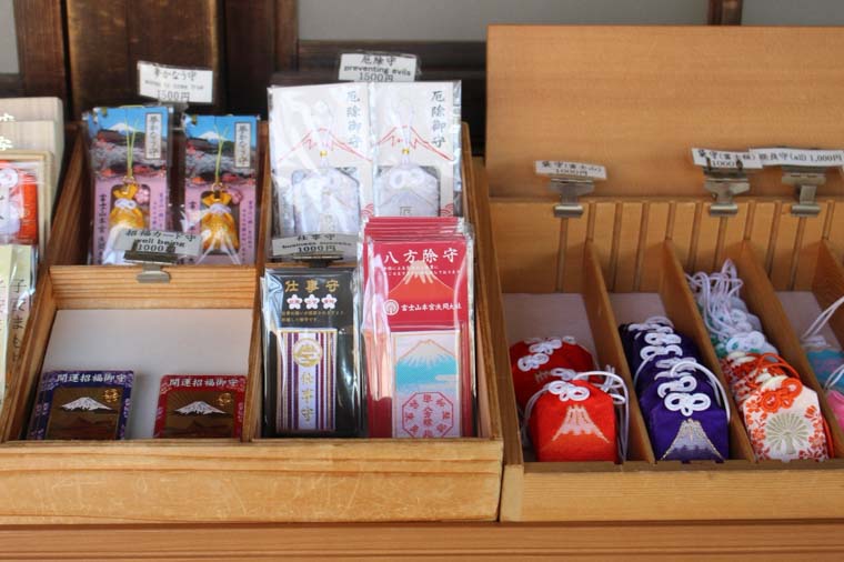 富士山本宮浅間大社の授与所