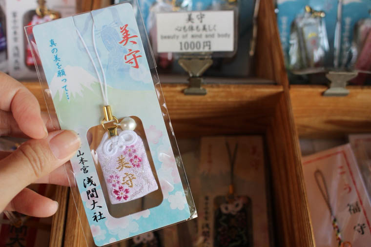 富士山本宮浅間大社の美守