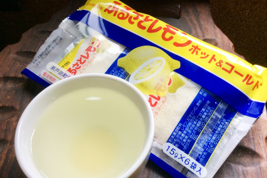 ふるさとレモン