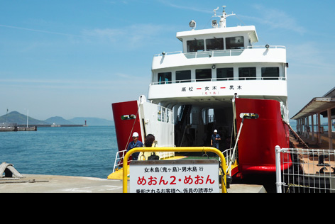 島めぐりはフェリー利用で