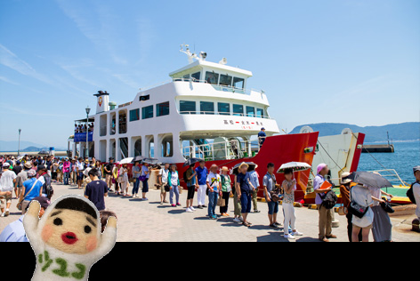 フェリー乗り場