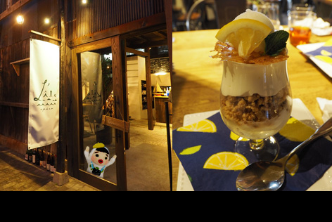 瀬戸内レモンパフェ