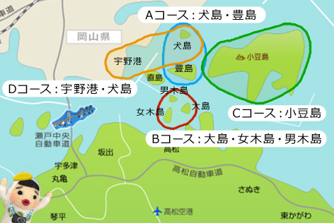 瀬戸内海マップ