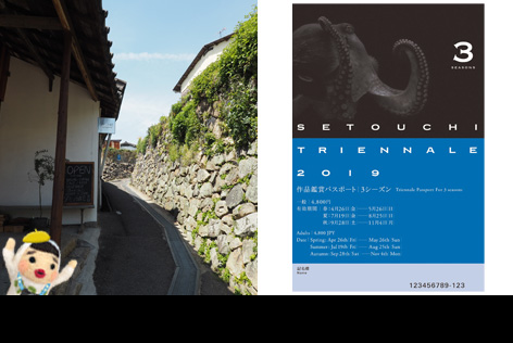 鑑賞パスポート