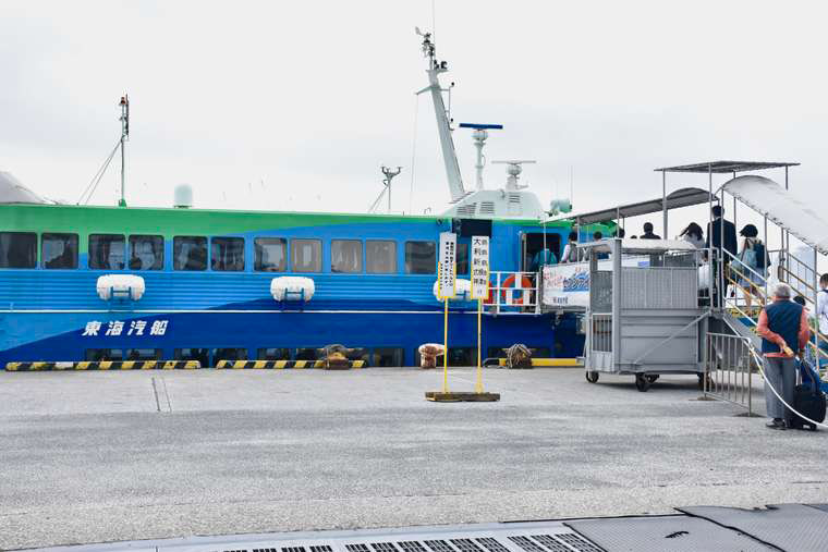 式根島 アクセス方法