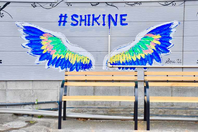 式根島 池村商店 フォトジェニック