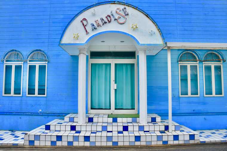 式根島 Paradise フォトジェニック