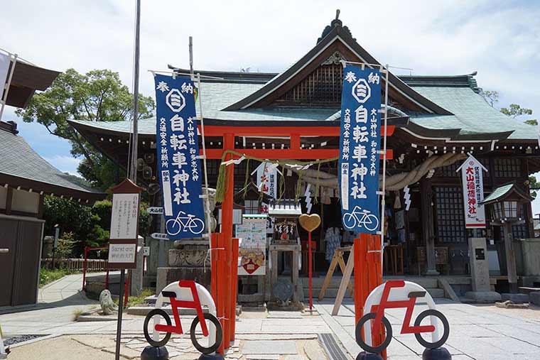 大山神社