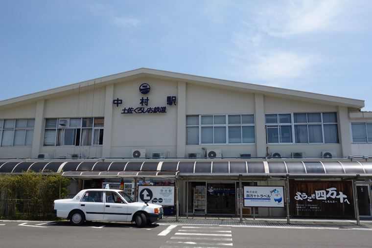 土佐くろしお鉄道の中村駅