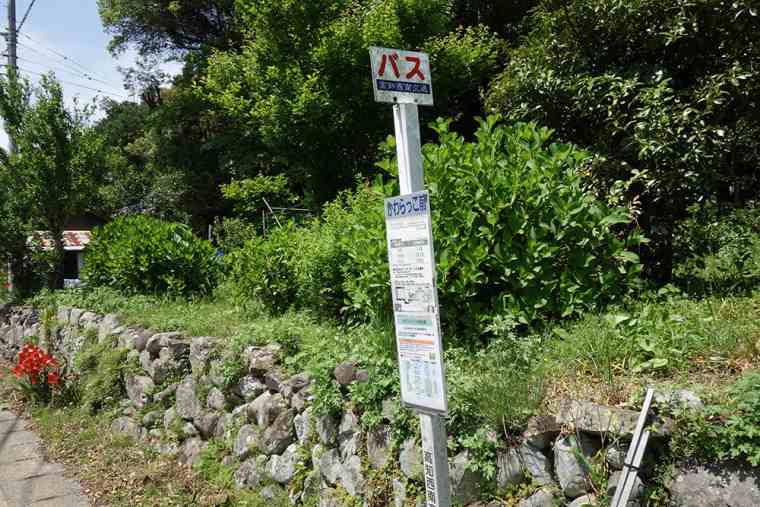 四万十カヌーとキャンプの里 かわらっこのバス停