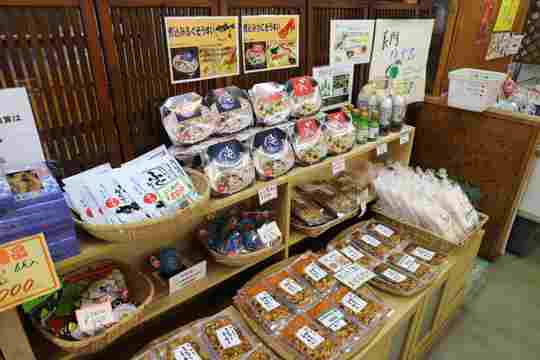 カモンワーフ ふくの増谷