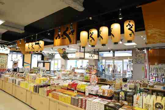 カモンワーフ ふくの里