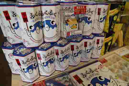 カモンワーフ ふくの里