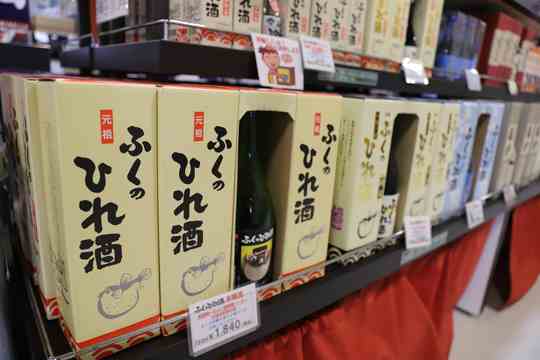 カモンワーフ ふくの里