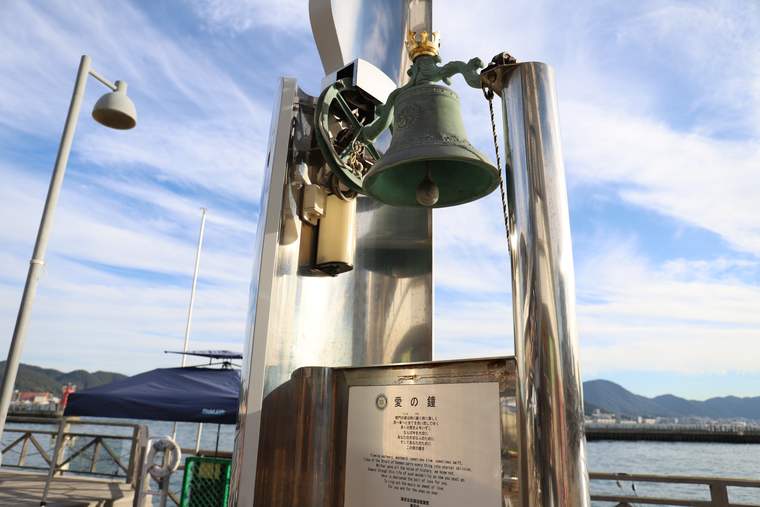 カモンワーフ 愛の鐘