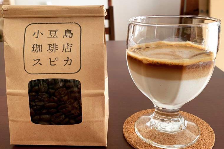 小豆島珈琲店スピカのコーヒー