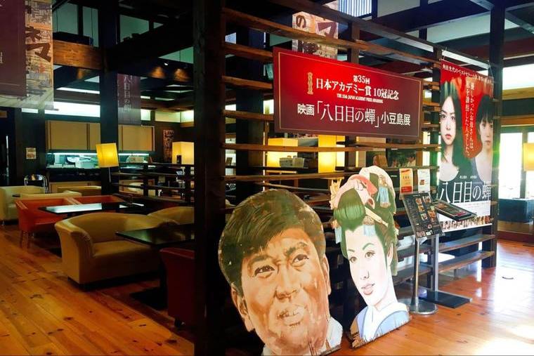 レトロな雰囲気の二十四の瞳映画村