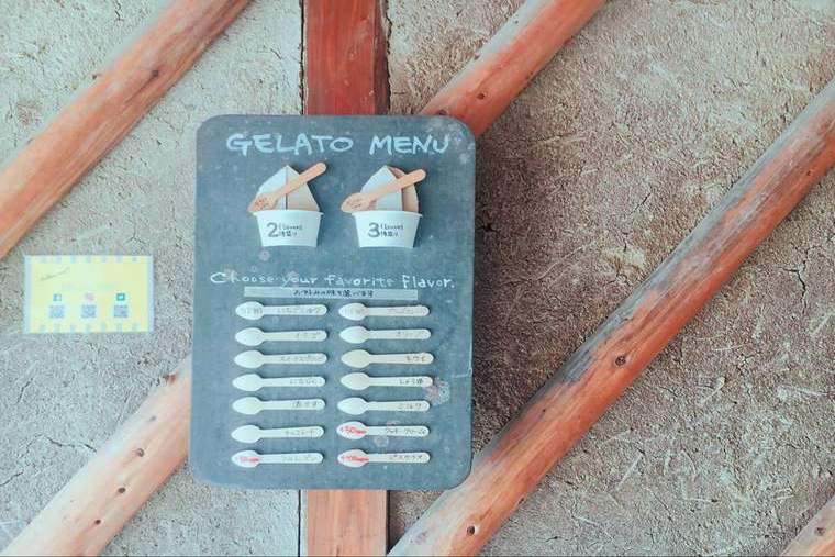 「MINORI GELATO」のジェラートメニュー