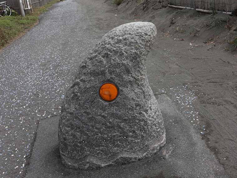 烏帽子岩の形をした車止め