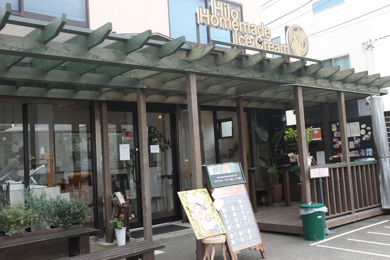 Hilo Homemade Ice Cream