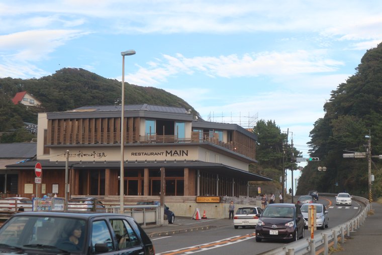 鎌倉黄金の湯稲村ヶ崎温泉