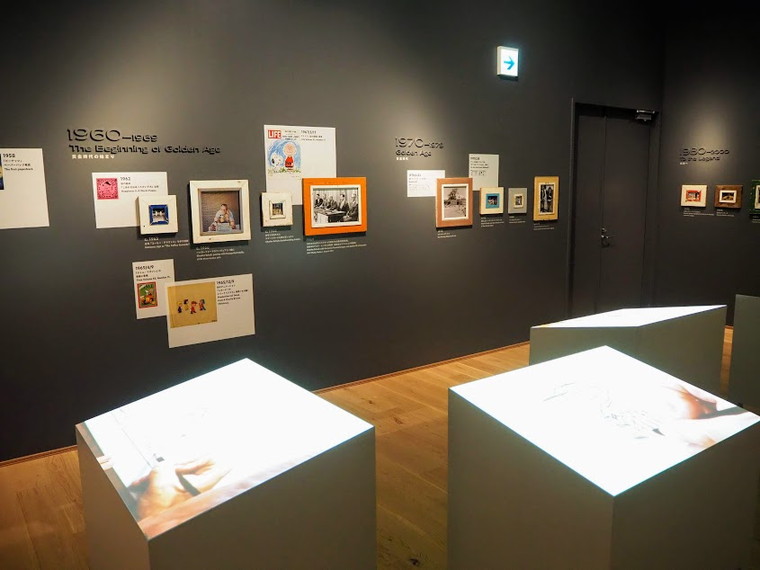 南町田　スヌーピーミュージアム