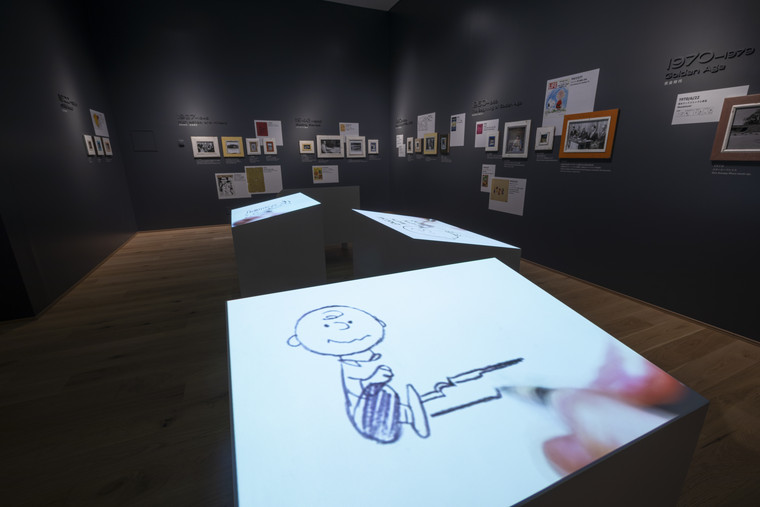 南町田　スヌーピーミュージアム