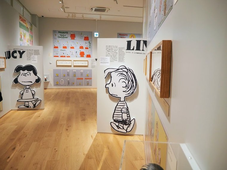 南町田　スヌーピーミュージアム