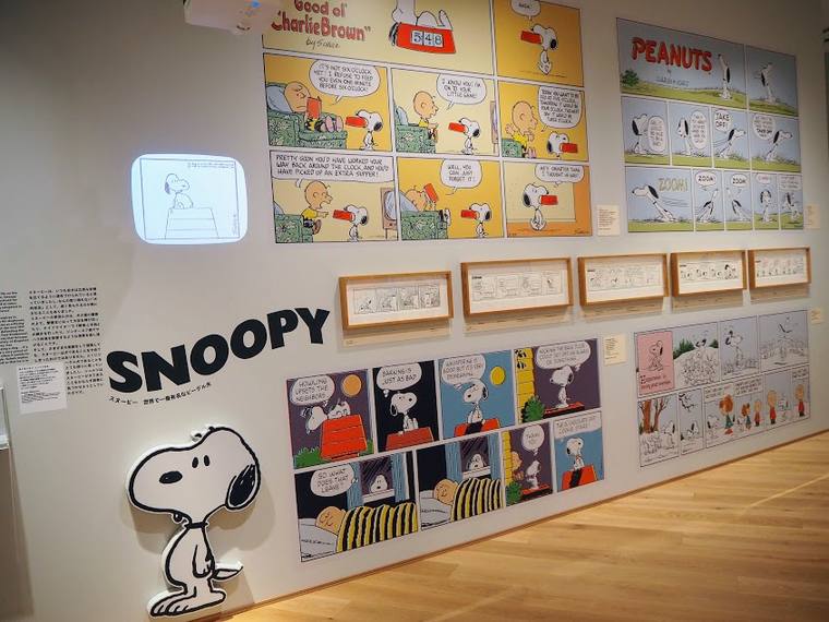 南町田　スヌーピーミュージアム