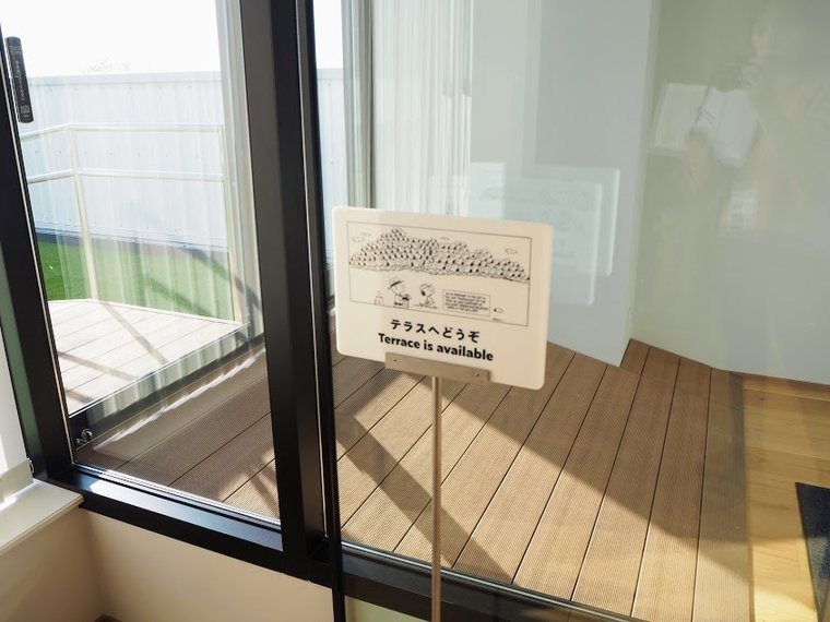 南町田　スヌーピーミュージアム