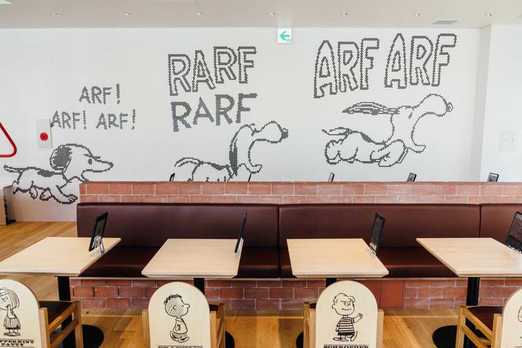 南町田　スヌーピーミュージアム