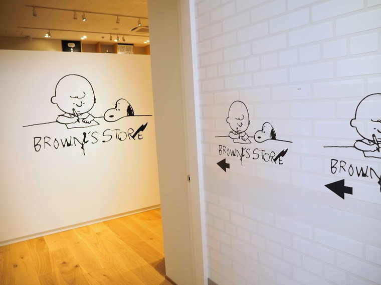 南町田　スヌーピーミュージアム