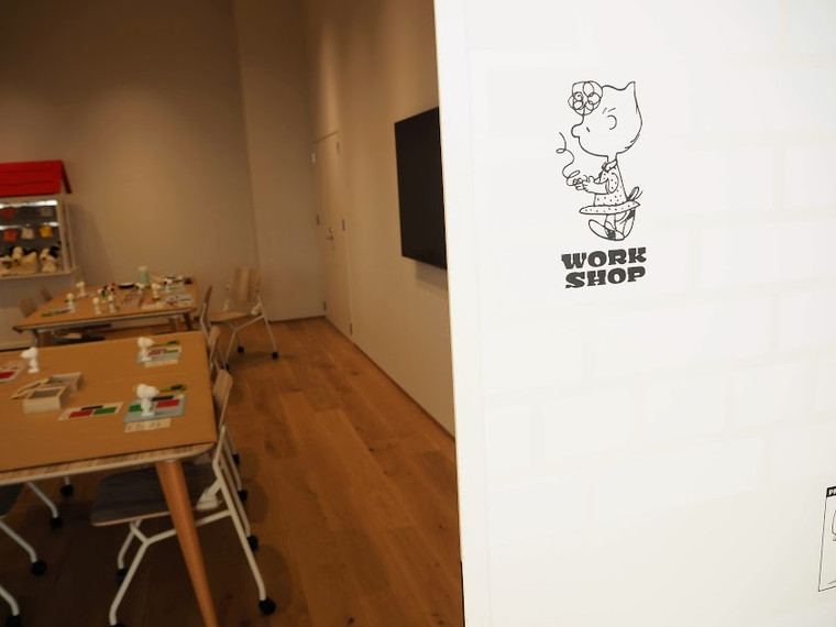 南町田　スヌーピーミュージアム