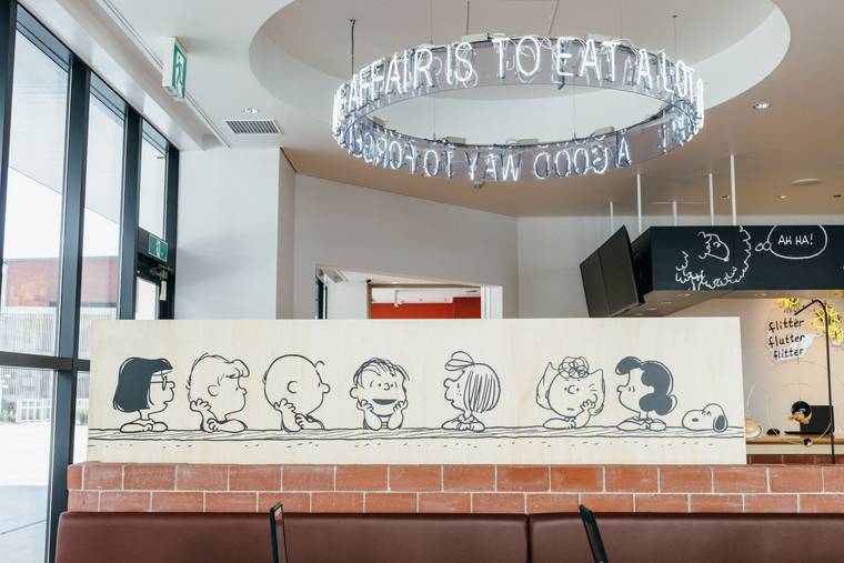 南町田　スヌーピーミュージアム