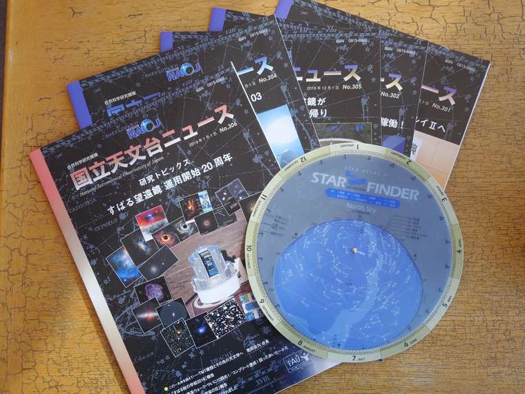 星空観測を楽しむ温泉旅 高峰高原ホテル 国立天文台ニュース