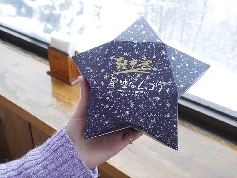 星空観測を楽しむ温泉旅 高峰高原ホテル フロント