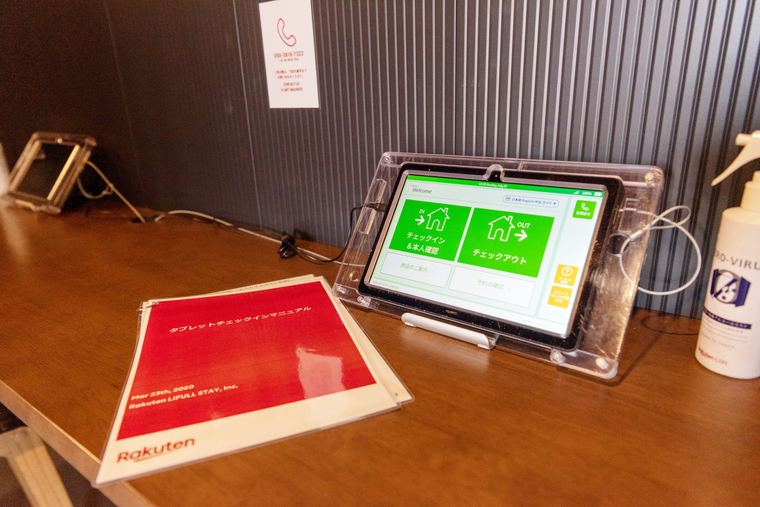 Rakuten STAY x EAGLESチェックイン