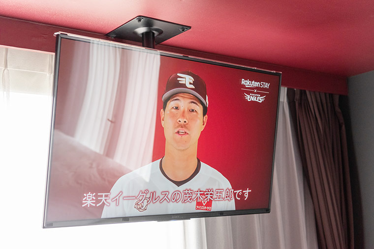 Rakuten STAY x EAGLES大型テレビ