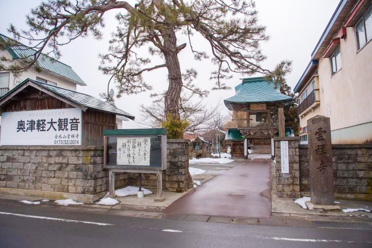 「津軽鉄道」ストーブ列車 太宰治記念館 斜陽館