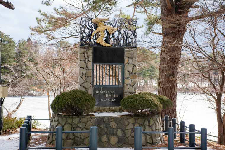 「津軽鉄道」ストーブ列車 太宰治記念館 斜陽館
