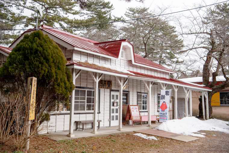 「津軽鉄道」ストーブ列車 太宰治記念館 赤い屋根の喫茶店「駅舎」