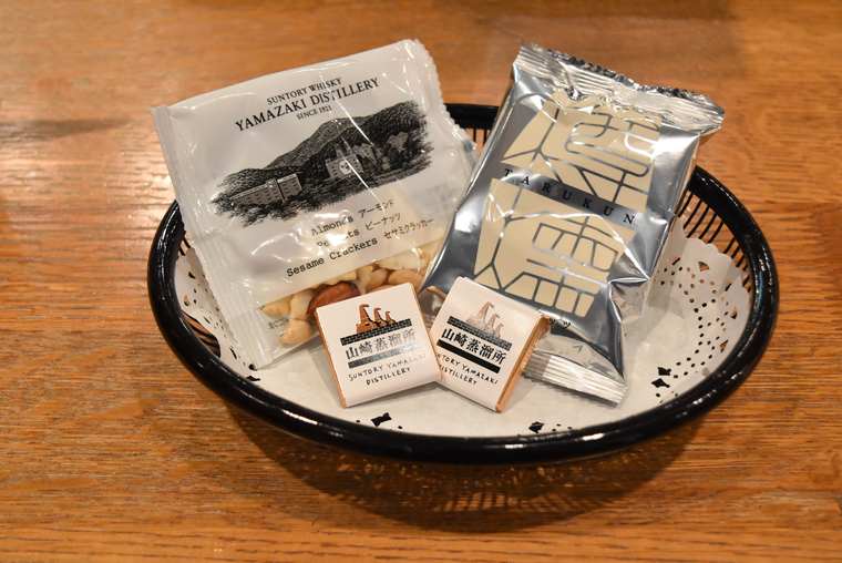 サントリー山崎蒸溜所オリジナルのおつまみ