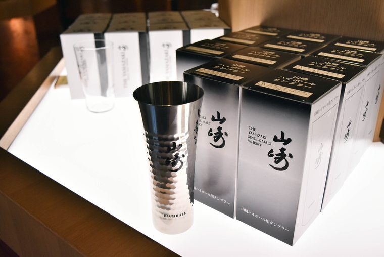 山崎ハイボールタンブラー