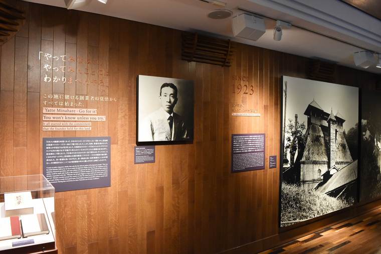 サントリー山崎蒸溜所　山崎ウイスキー館